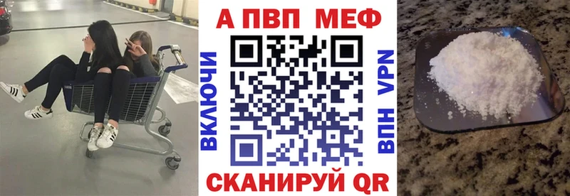 Alfa_PVP мука  купить закладку  Майкоп 