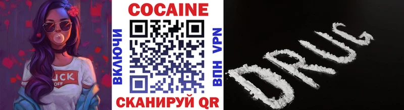 COCAIN Fish Scale  Майкоп 