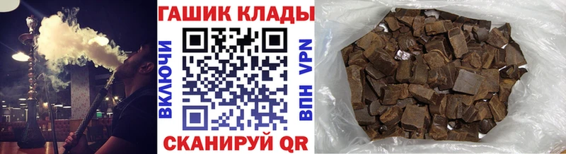 как найти   Майкоп  kraken онион  ГАШ VHQ 