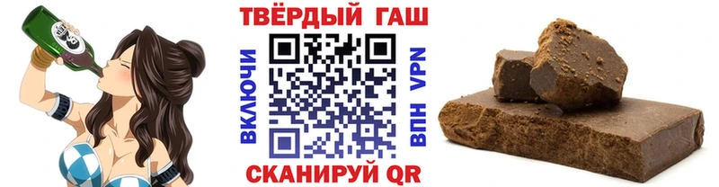 ГАШИШ 40% ТГК Майкоп