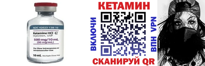 дарк нет телеграм  Майкоп  Кетамин VHQ  магазин   