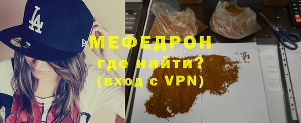 мдма Волоколамск