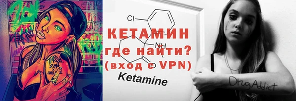 мдма Волоколамск