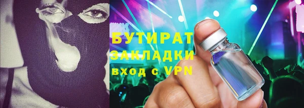 мдма Волоколамск