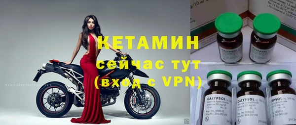 мдма Волоколамск