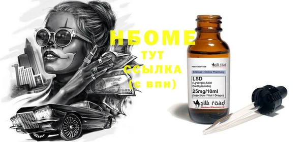 кокаин VHQ Володарск