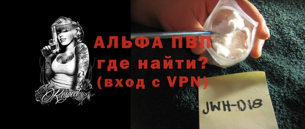 кокаин VHQ Володарск