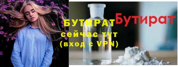 Альфа ПВП Волосово