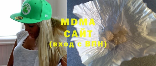 Альфа ПВП Волосово