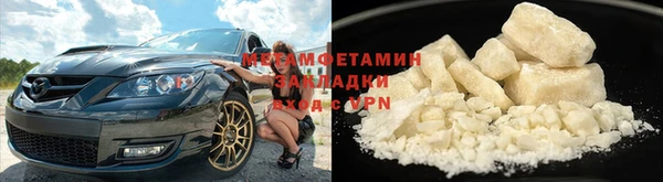 мдма Волоколамск