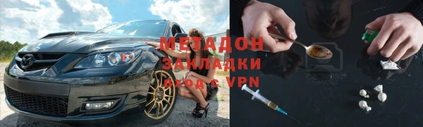 кокаин VHQ Володарск