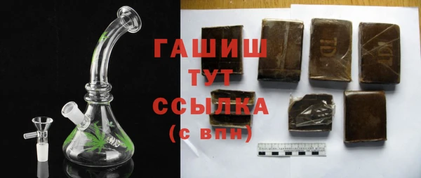 мдма Волоколамск