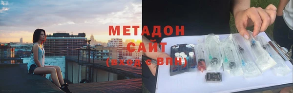 мдма Волоколамск