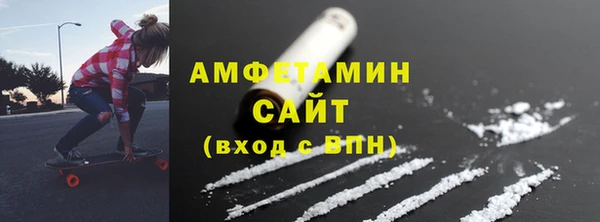 кокаин VHQ Володарск
