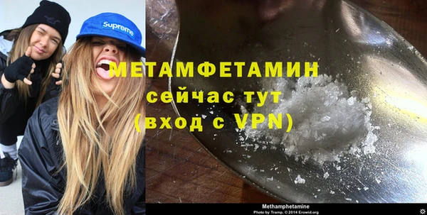 Альфа ПВП Волосово