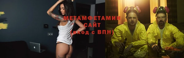 Альфа ПВП Волосово