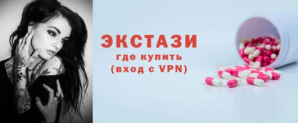 Альфа ПВП Волосово