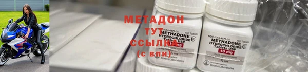 мдма Волоколамск