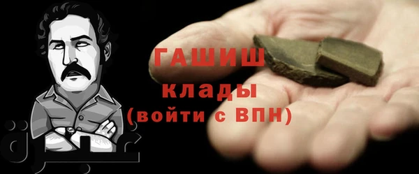 кокаин VHQ Володарск