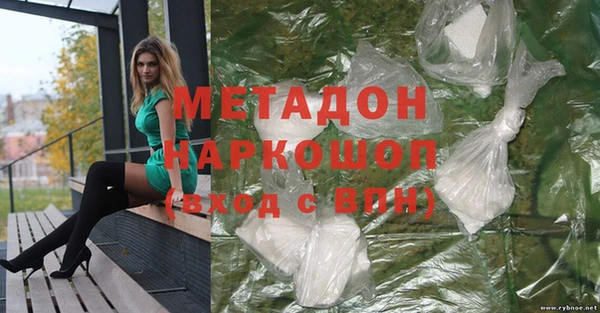 кокаин VHQ Володарск