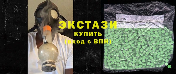 Альфа ПВП Волосово
