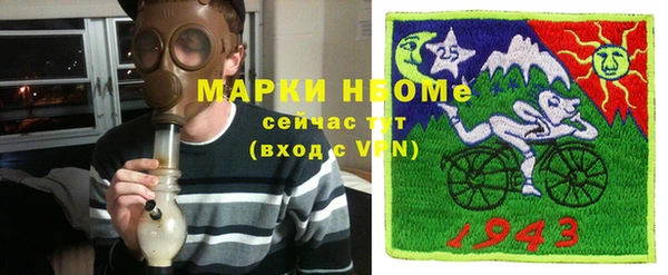 кокаин VHQ Володарск