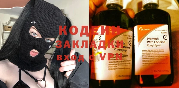 Альфа ПВП Волосово