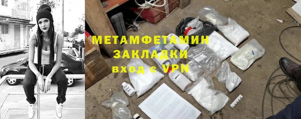 кокаин VHQ Володарск