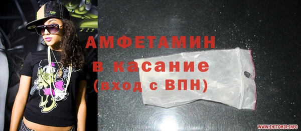 кокаин VHQ Володарск