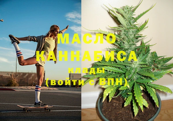 мдма Волоколамск
