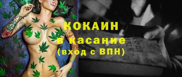 кокаин VHQ Володарск