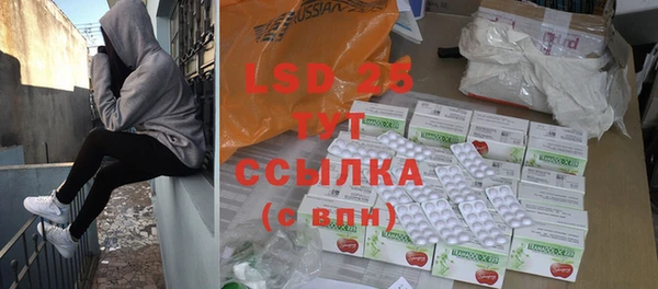 кокаин VHQ Володарск