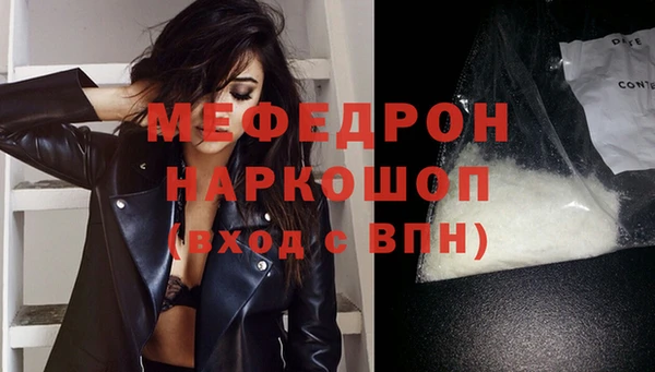 кокаин VHQ Володарск