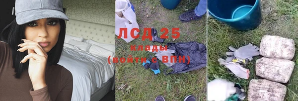 Альфа ПВП Волосово
