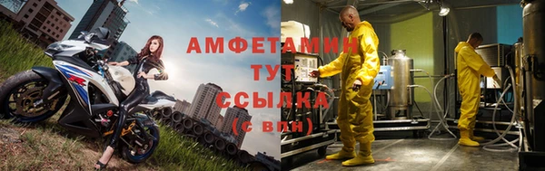 кокаин VHQ Володарск