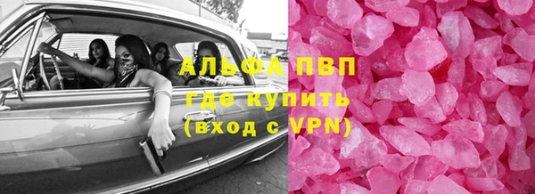 мдма Волоколамск