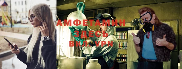 мдма Волоколамск