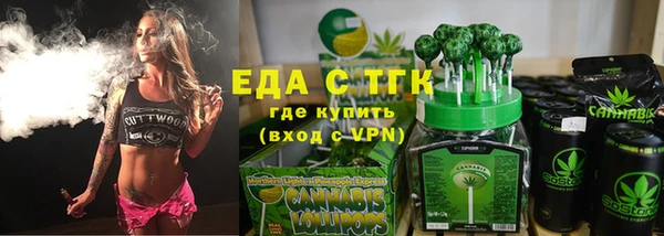 мдма Волоколамск