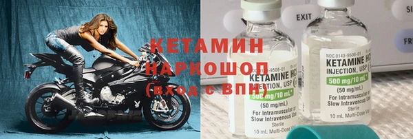 мдма Волоколамск