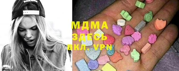 мдма Волоколамск