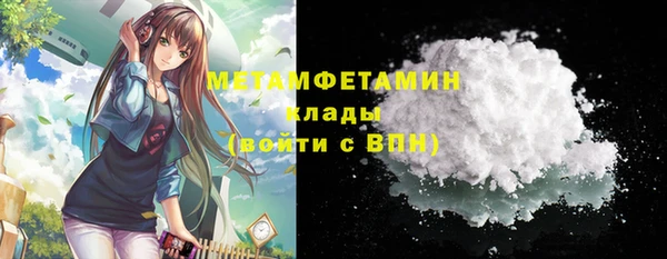 кокаин VHQ Володарск