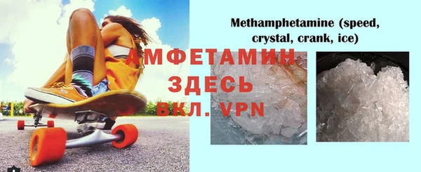 кокаин VHQ Володарск