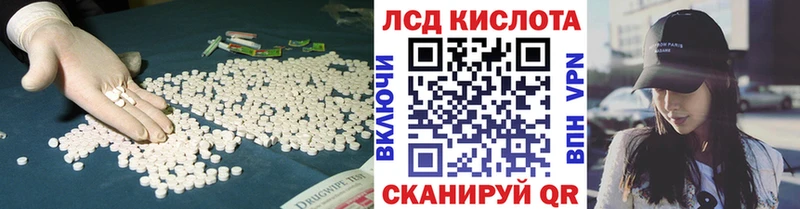 LSD-25 экстази ecstasy  Майкоп 