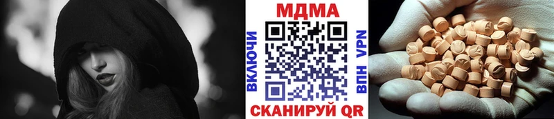 мега онион  купить  цена  Майкоп  МДМА Molly 