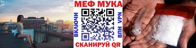 блэк спрут как войти Майкоп МЯУ-МЯУ 4 MMC сколько стоит