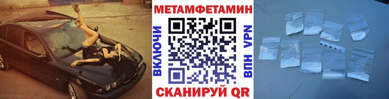наркота  Майкоп  omg tor  Первитин кристалл 