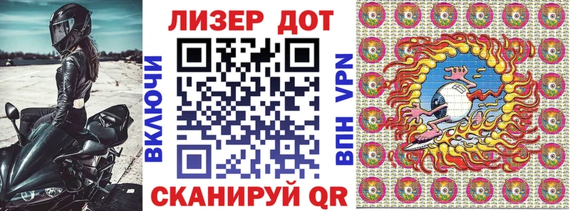 гидра маркетплейс  Майкоп  Марки N-bome 1,8мг  продажа наркотиков 