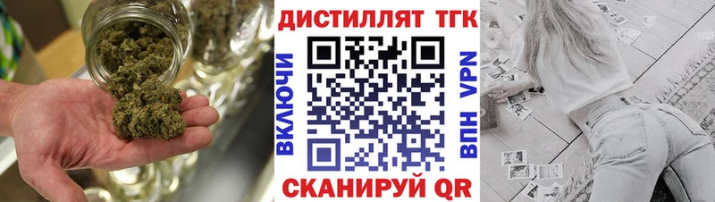 Дистиллят ТГК гашишное масло продажа наркотиков Майкоп